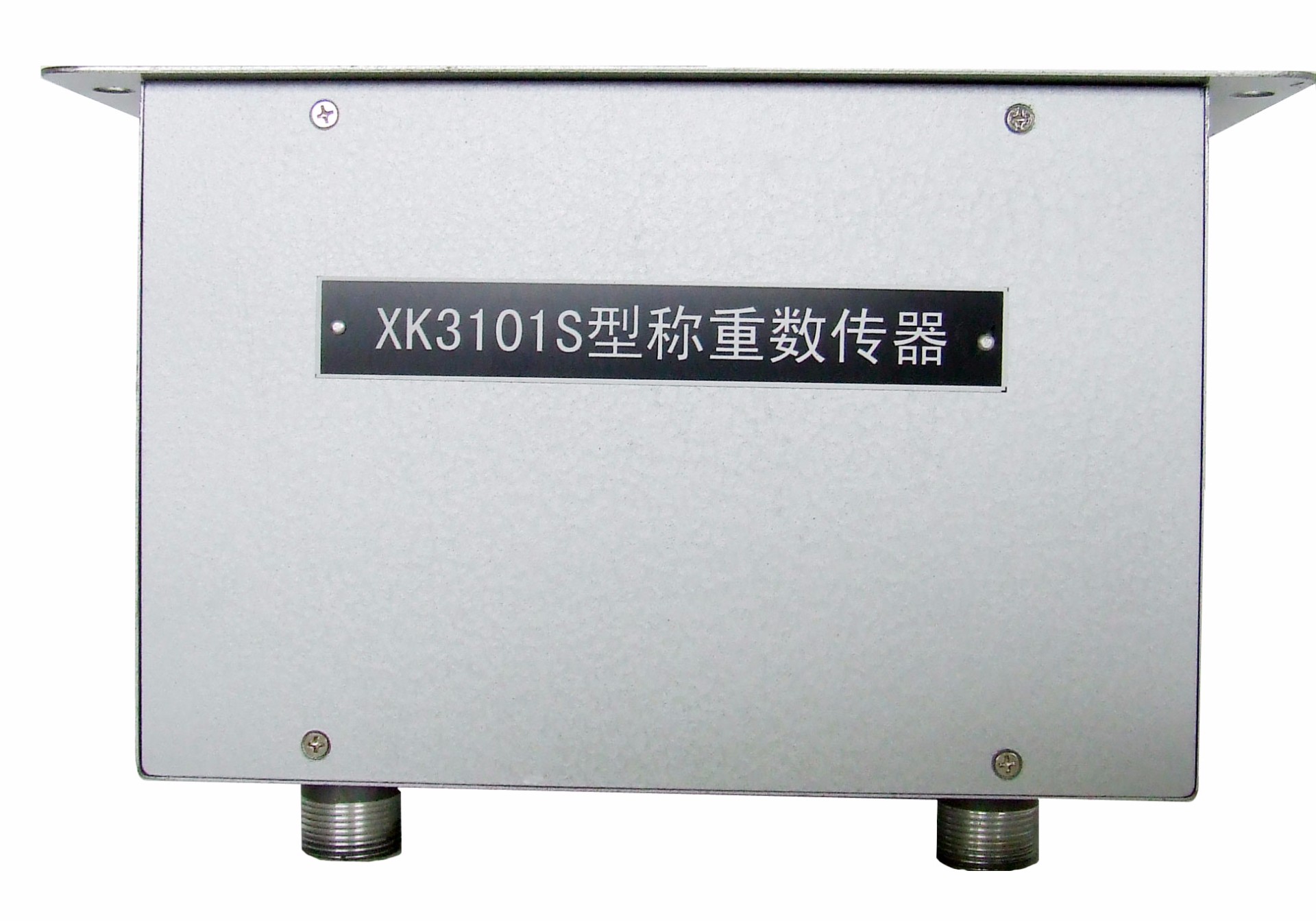 XK3101CS-XK3101S
