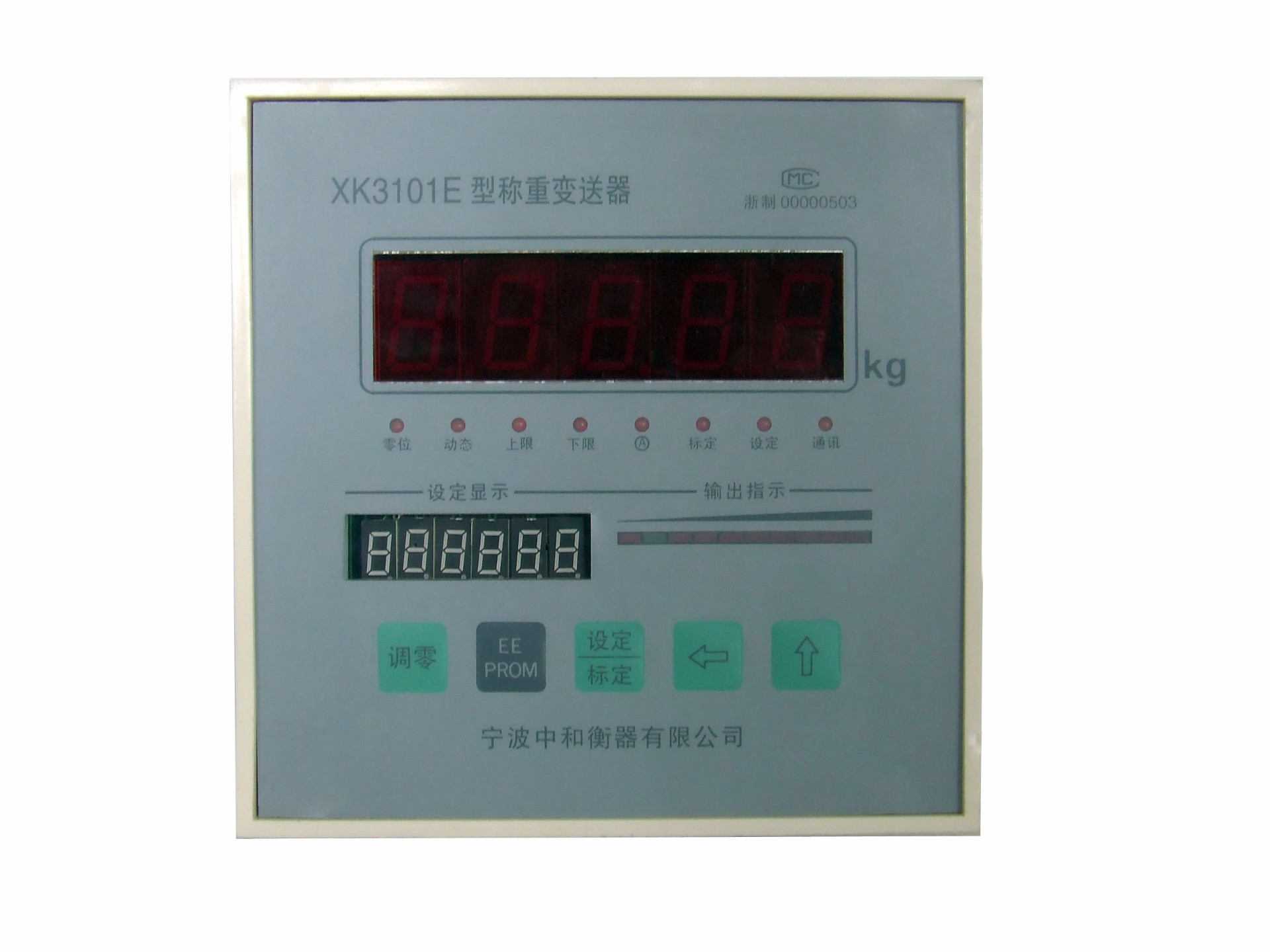XK3101E型稱重顯示控制器