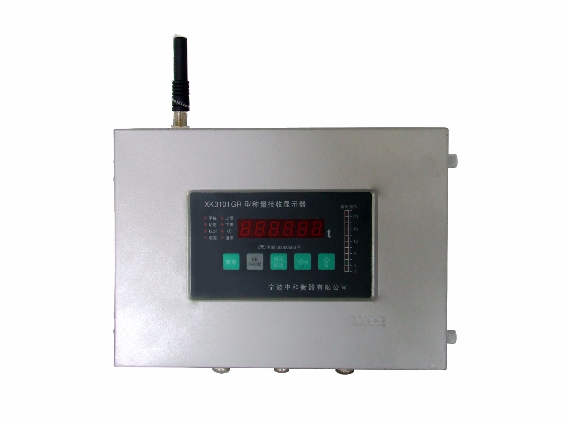 XK3101T型無線稱重?cái)?shù)傳器和XK3101GR型無線稱量接收顯示器